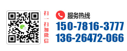 微信號(hào)/電話(huà)