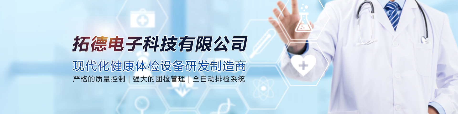 濟寧三泰和游艇制造有限公司